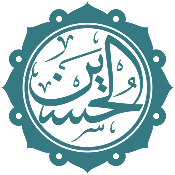 مدرسه علمیه امام حسین علیه السلام